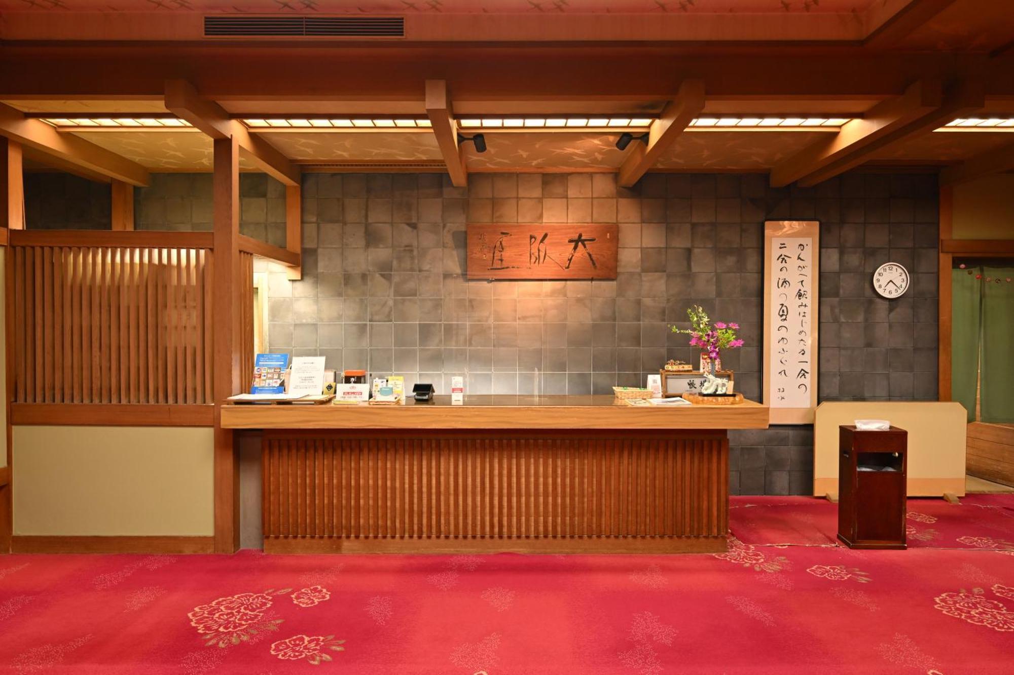 Osakaya Ryokan Kusatsu  Exterior photo