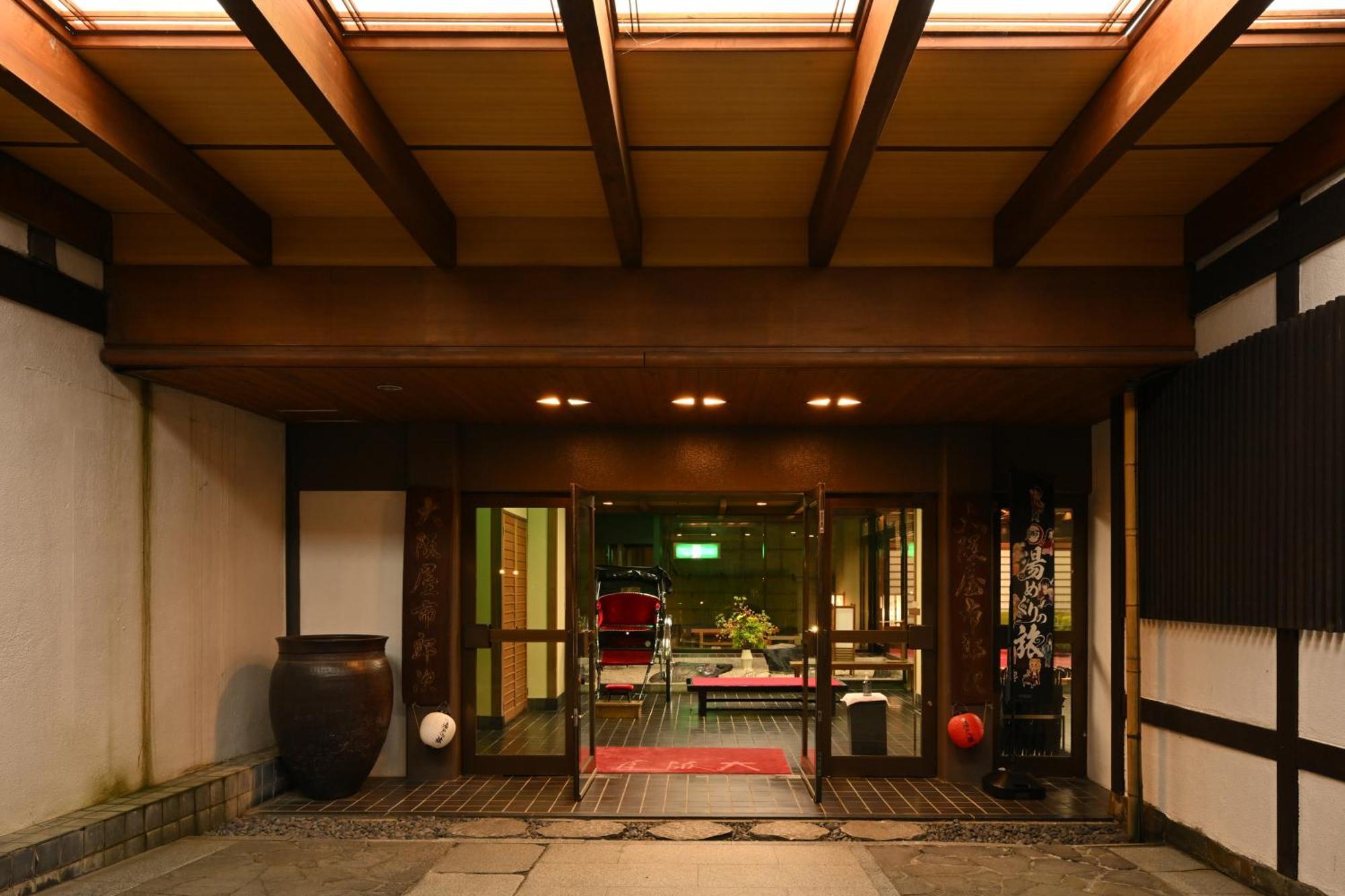 Osakaya Ryokan Kusatsu  Exterior photo
