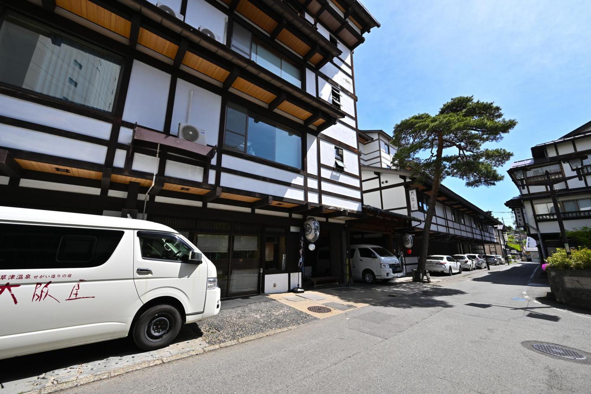Osakaya Ryokan Kusatsu  Exterior photo