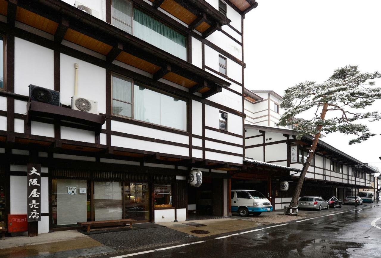 Osakaya Ryokan Kusatsu  Exterior photo