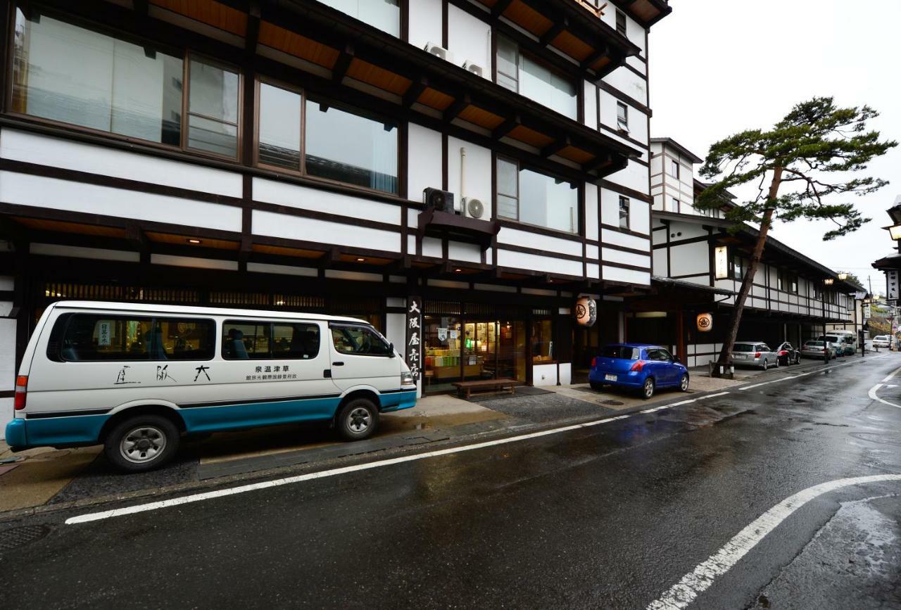 Osakaya Ryokan Kusatsu  Exterior photo